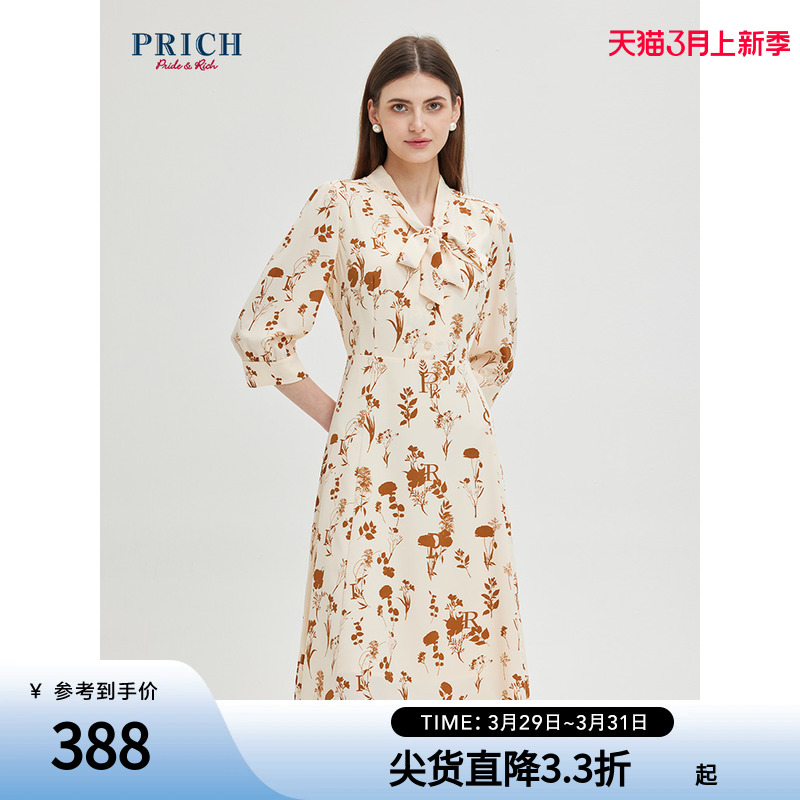 PRICH商场同款连衣裙夏季款印花雪纺系带领优雅裙子女