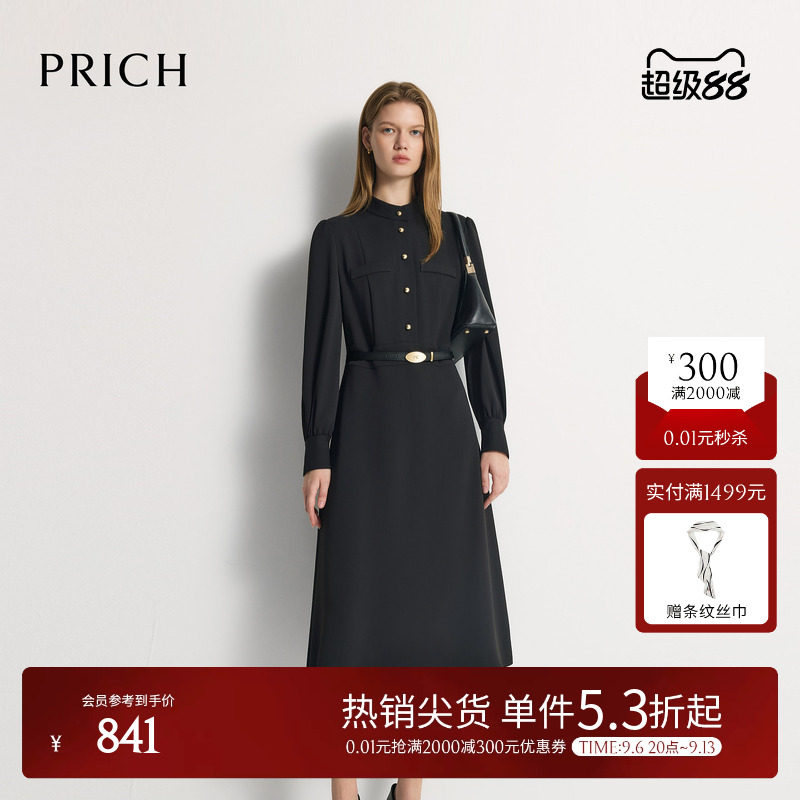 PRICH法式复古工装风衬衫连衣裙2026秋季新款通勤收腰中长裙子女图片