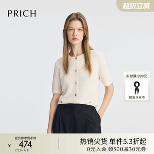 短袖 PRICH淡人穿搭气质小香风针织开衫 修身 2025夏季 上衣女 新款