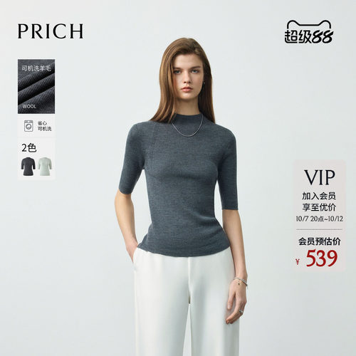 PRICH可机洗羊毛半高领针织衫