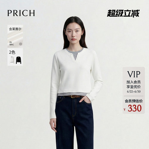 PRICH莱赛尔时尚假两件撞色边长袖T恤2026春季新款修身休闲上衣女