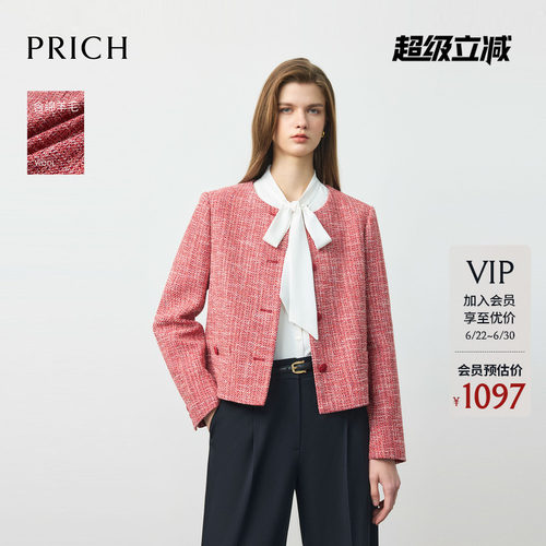 PRICH时尚小香风红色花纱肌理亮丝西装2026春季新款气质短外套女