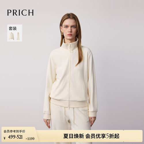 PRICH时尚针织高领磨毛软糯双拉链卫衣春季休闲短外套女