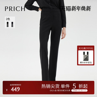设计感宽袢高腰保暖显瘦长裤 新款 女 冬季 PRICH时髦微喇休闲裤