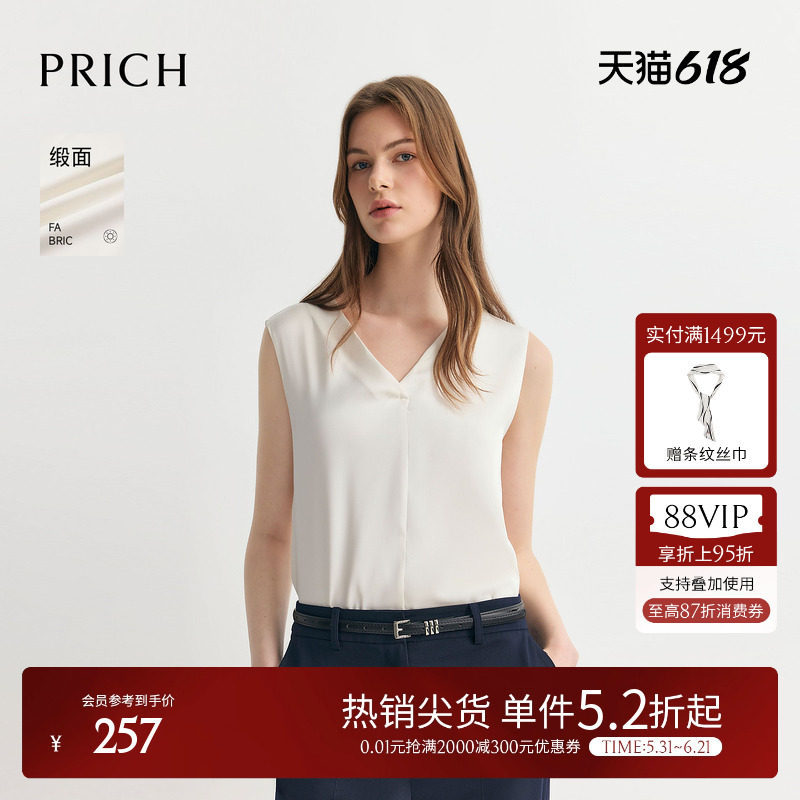 【缎面】PRICH时尚淡人高知无袖V领衬衫夏季光泽感上衣西装内搭女