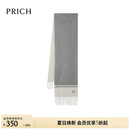 【100%绵羊毛】PRICH撞色印花logo冬柔软保暖围巾围脖女