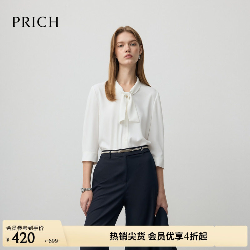 PRICH简约气质飘带领七分袖白衬衫秋季新款宽松通勤雪纺衫女