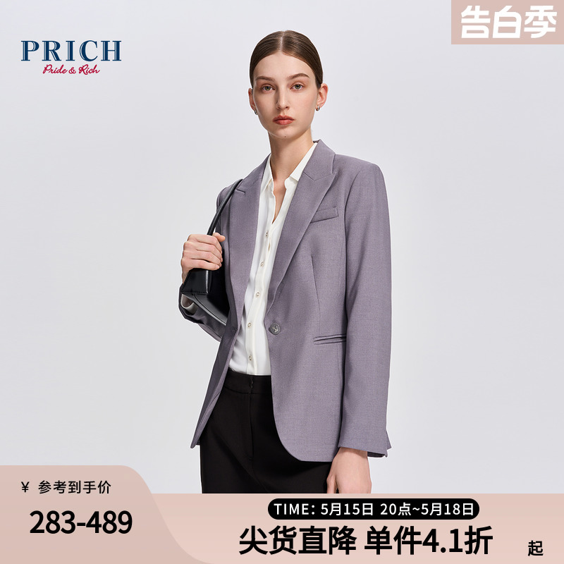 PRICH春款收腰一粒扣西装外套西裤半身裙职场轻熟风套装女