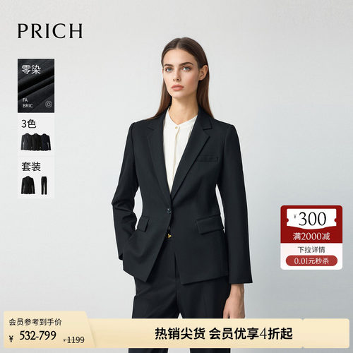 零染PRICH春季通勤西装外套女
