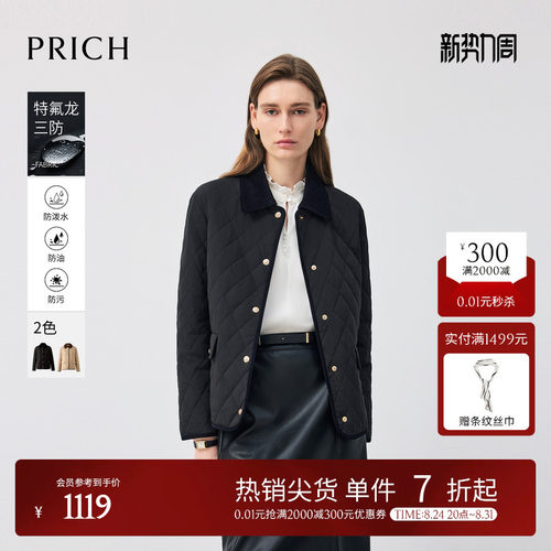 【三防+中空保暖】PRICH时尚灯芯绒拼接翻领菱格棉服冬女