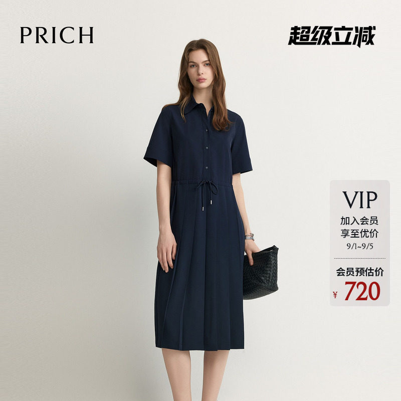 PRICH时尚气质衬衫式连衣裙2026夏季新款收腰通勤休闲百褶裙子女图片