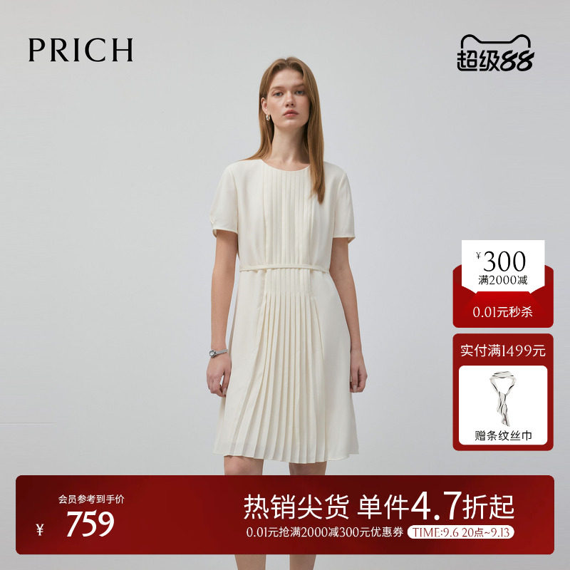PRICH法式泡泡袖圆领设计感短袖连衣裙夏收腰系带裙子女图片