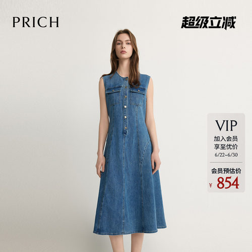 PRICH时尚复古无袖牛仔连衣裙2026夏季新款收腰伞摆休闲裙子女