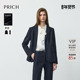 新款 PRICH简约智性干练羊毛西装 2026春季 微收腰气质通勤外套女