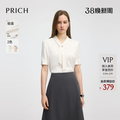 夏季 飘带领气质感衬衫 PRICH时尚 职业通勤衬衣女 缎面