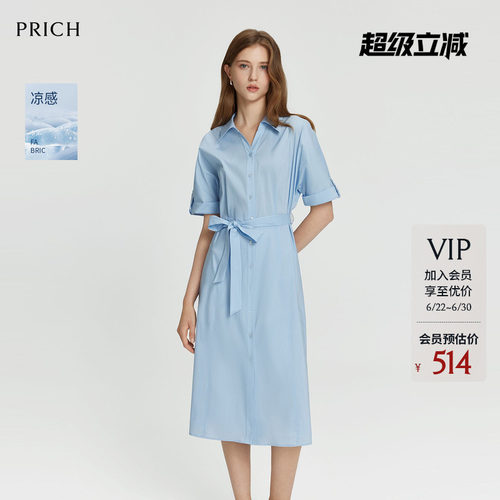 【凉感】PRICH简约设计感系带衬衫式连衣裙A摆收腰裙女