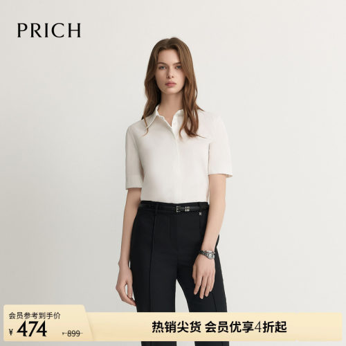 PRICH简约松弛纯色翻领短袖衬衫2026夏新款宽松通暗门襟勤上衣女