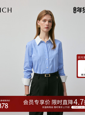 PRICH时尚复古撞色蓝白条纹长袖衬衫2025秋季新款气质通勤上衣女