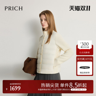 【90%鹅绒】PRICH简约高领羊毛针织拼接轻薄羽绒服2026冬季新款女