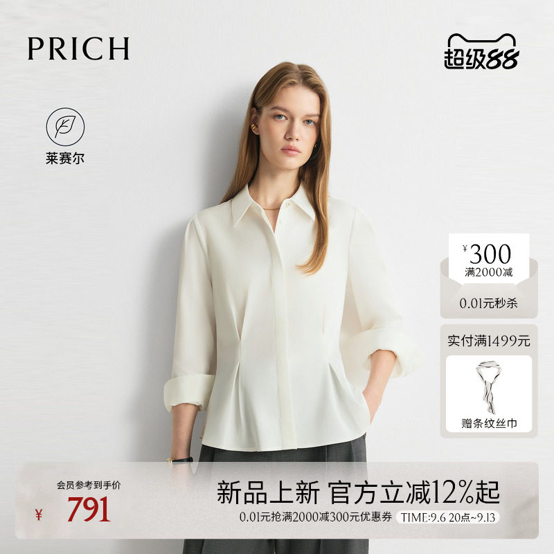 【莱赛尔】PRICH时尚捏褶收腰翻领衬衫2026秋新款通勤气质上衣女图片