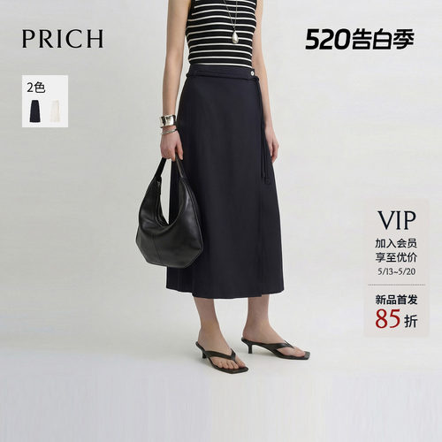 PRICH时尚褶皱肌理系带收腰围裹式A字半身裙2026夏新款休闲裙子女