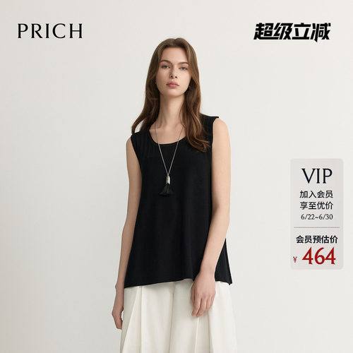 PRICH法式简约清爽A摆坑条无袖针织背心2026夏新款宽松飘逸上衣女