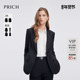 PRICH简约高智感平驳领收腰西装 干练通勤外套女 新款 套装 2026春季