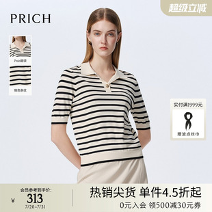 polo正肩短袖 PRICH复古翻领航海系穿搭撞色条纹毛针织衫 女士