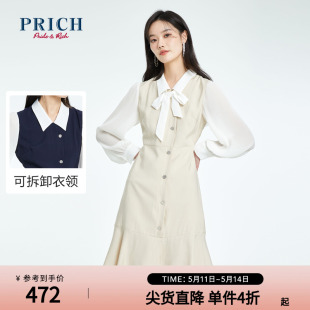 淑女设计感可拆卸领假两件拼接连衣裙 PRICH夏款