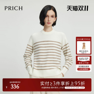 宽松显瘦长袖 PRICH休闲法式 新款 冬季 毛衣气质上衣女 条纹针织衫