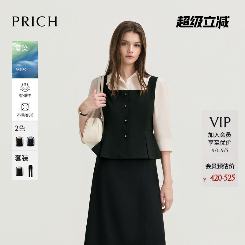 【零染】PRICH时尚假两件撞色七分袖衬衫2026秋季新款收腰上衣女图片