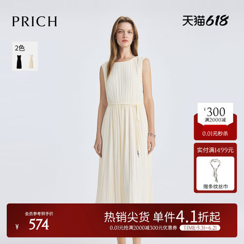 PRICH淡人气质无袖连衣裙百褶裙夏季收腰显瘦飘逸长裙女