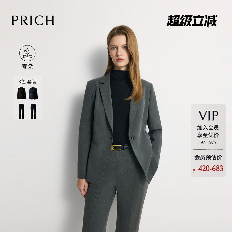【零染】PRICH简约智性一粒扣西装2026秋新款收腰职场通勤外套女图片