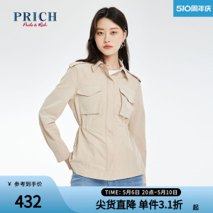 PRICH【商场同款】休闲百搭设计感小众工装短外套夏款翻领夹克女