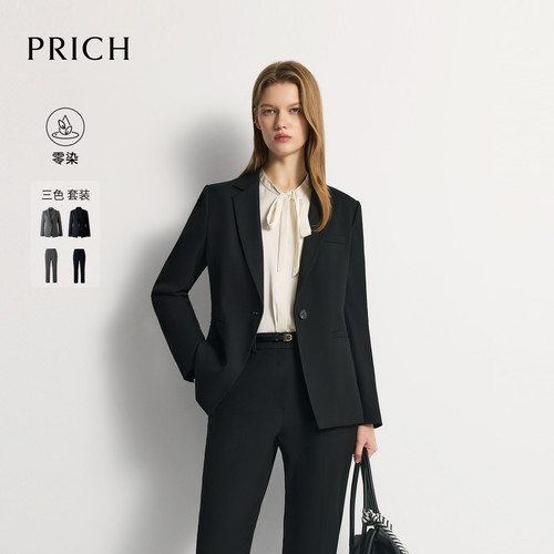 【零染】PRICH职场简约干练通勤西装收腰职业西服套装女