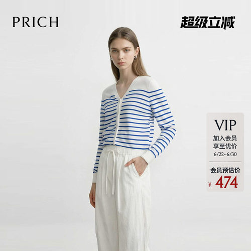 PRICH时尚拼接欧根纱V领白蓝条纹针织开衫2026夏季新款休闲上衣女