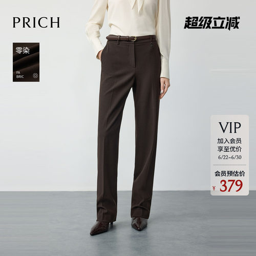 【零染】PRICH简约斜纹直筒西装裤冬垂感显瘦通勤长裤女