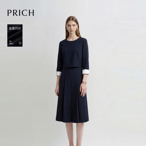 PRICH简约含莫代尔假两件七分袖收腰连衣裙2026秋新款通勤A字裙女