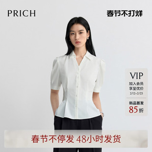 PRICH法式灯笼袖翻V领捏褶收腰短袖衬衫2026夏新款气质温婉上衣女