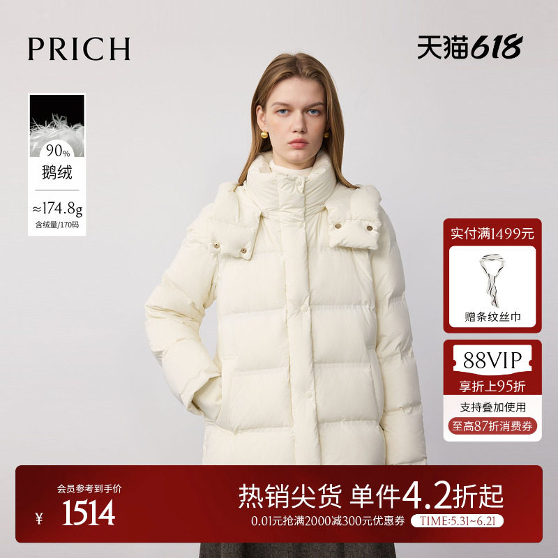 【90%鹅绒】PRICH时尚减龄连帽绗线羽绒服冬季保暖短款女