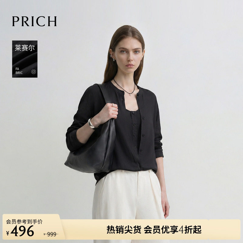 【莱赛尔】PRICH时尚温柔轻薄圆领长袖衬衫2026夏新款休闲上衣女