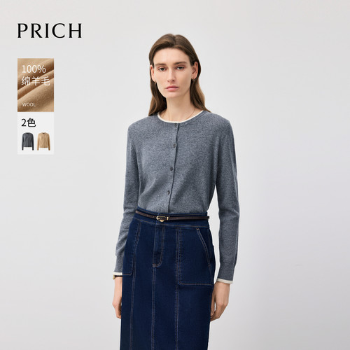 【100%绵羊毛】PRICH时尚撞色领针织开衫早秋休闲通勤宽松毛衣女