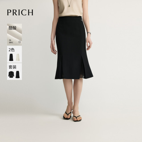【醋酸】PRICH时尚气质鱼尾半身裙2026夏季新款轻薄通勤中长裙女