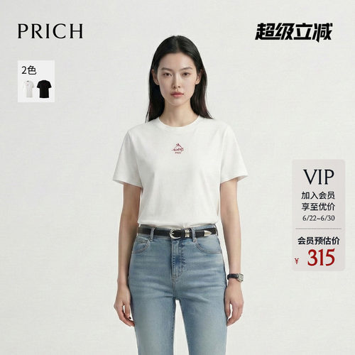 PRICH简约基础款植绒印花圆领短袖T恤2026春季新款正肩休闲上衣女