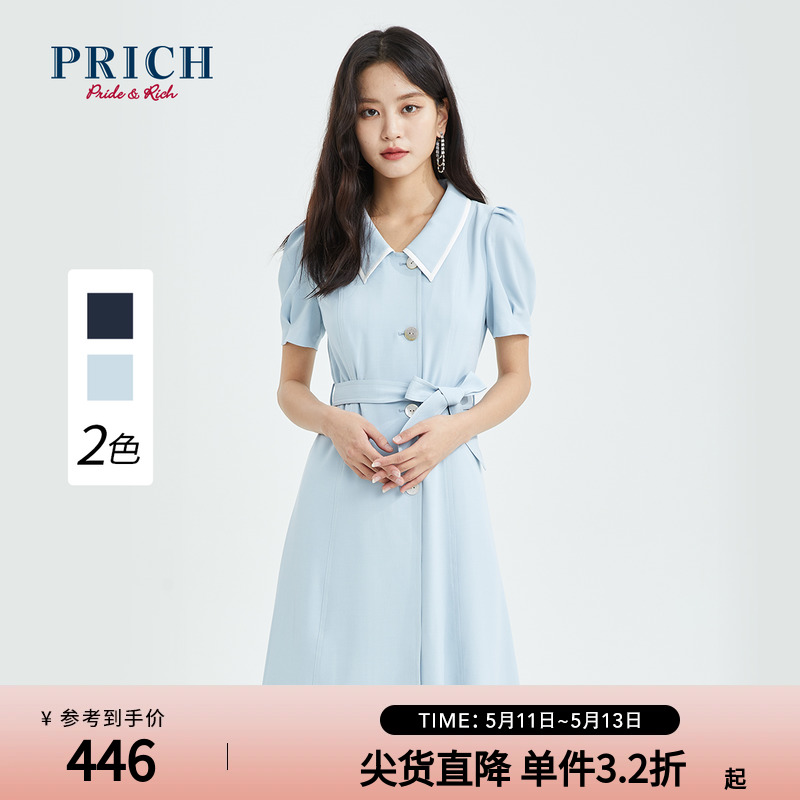 PRICH连衣裙夏款淑女设计感小众撞色领泡泡袖减龄系腰带裙子