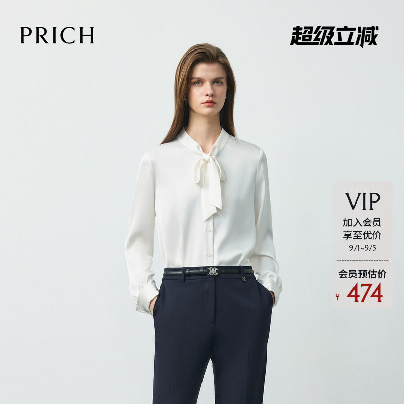 PRICH缎面丝质垂坠领衬衫女图片