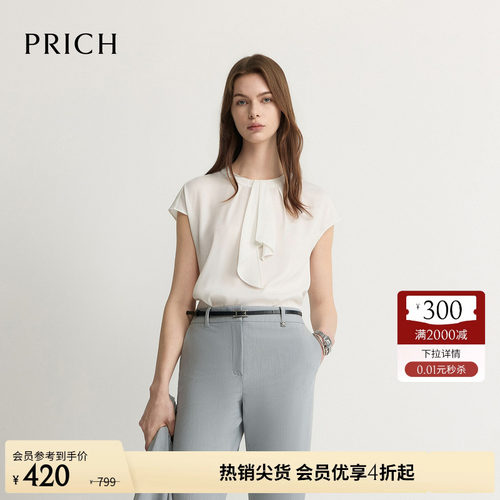 PRICH时尚飘带圆领肌理感包肩短袖衬衫2026夏季新款气质上衣女