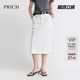 PRICH简约白色A字牛仔半身裙2026夏季 后开叉休闲通勤裙子女 新款
