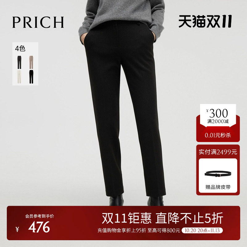 PRICH时尚有型休闲裤冬季职场通勤直筒裤保暖长裤女