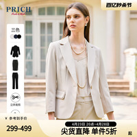 【商场同款】PRICH夏款通勤轻熟风七分袖西装西服半身裙外套女